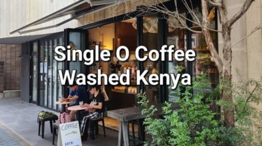 Single O Coffee Review (Tokyo, Japan)- Washed Kenya Kahuhia.